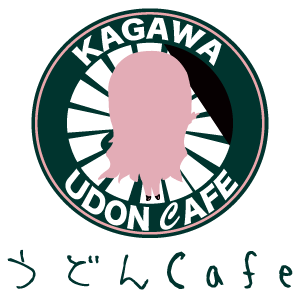 高松市で鉄道模型やレトロなジオラマが楽しめる鉄道カフェ「うどんcafe」へぜひお越しください。